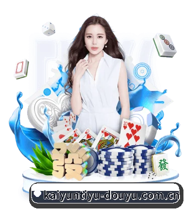 开云体育 APP - Kaiyun